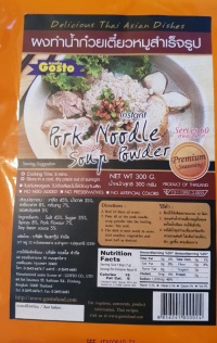 Pork noodle soup powder 300g GOSTO - 1